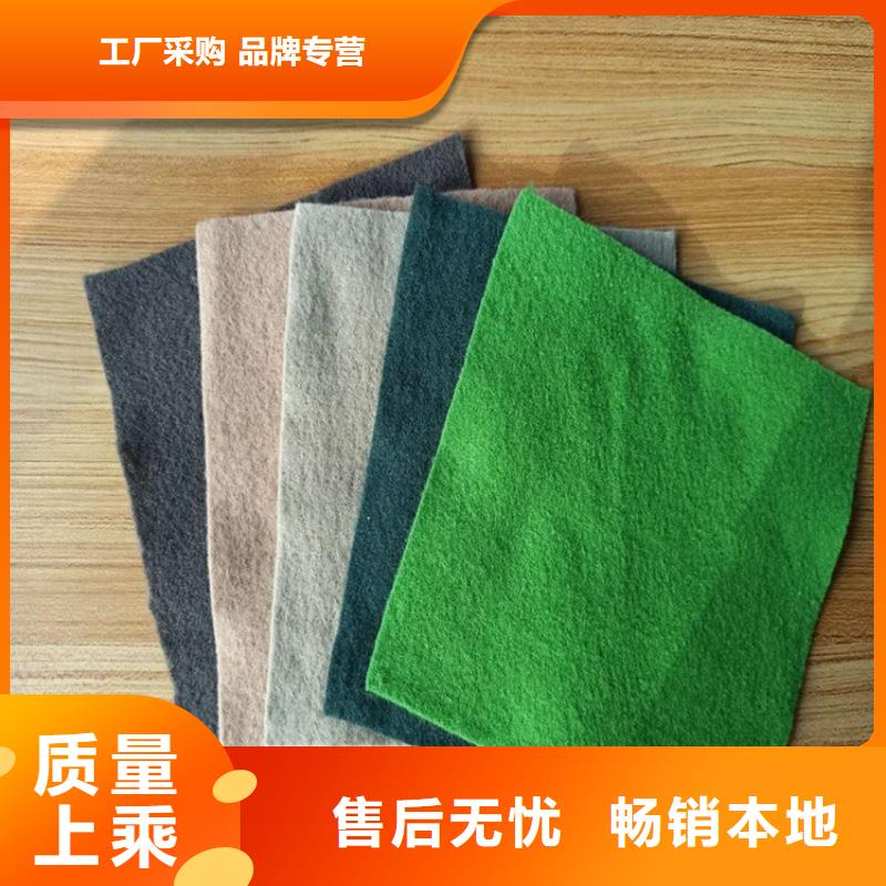 养护土工布