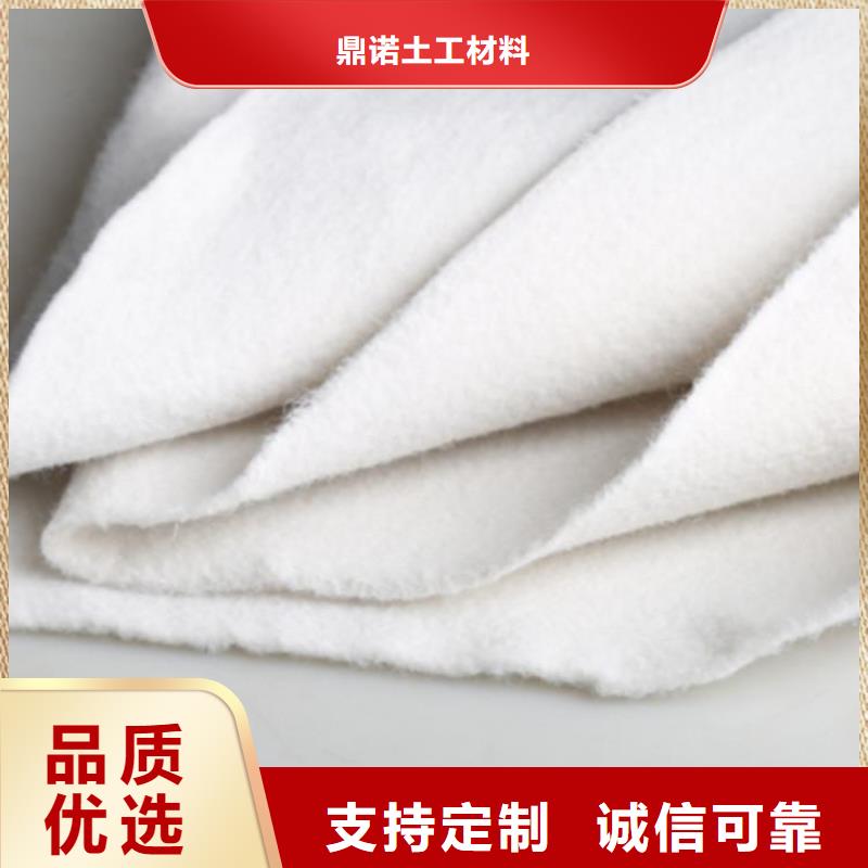 防水土工布厂家市场批发