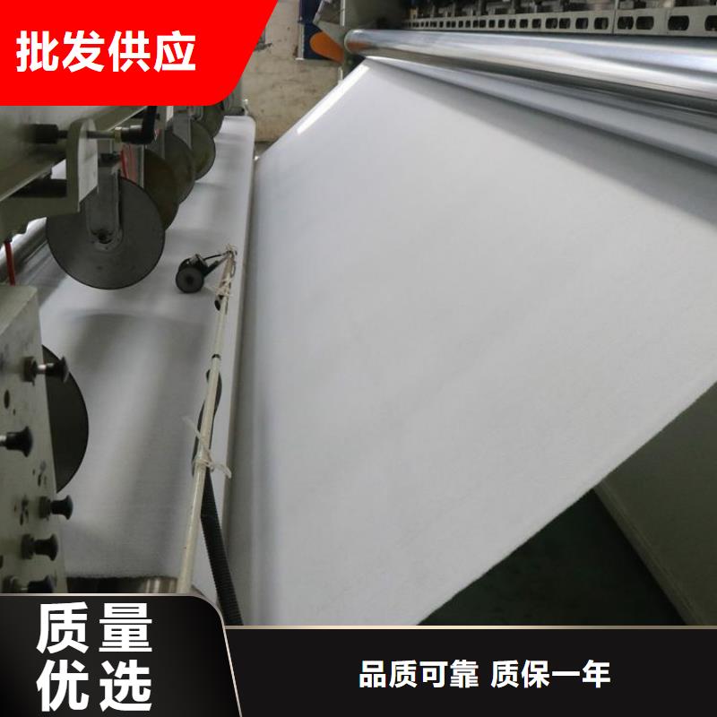混凝土养护土工布厂家-销售