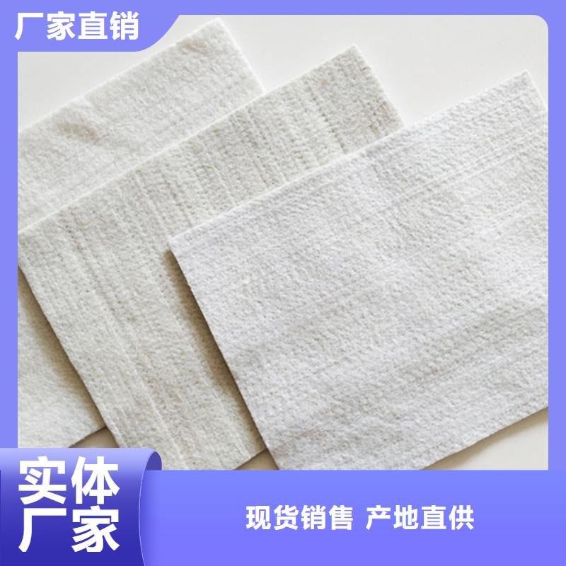 防渗养护土工布