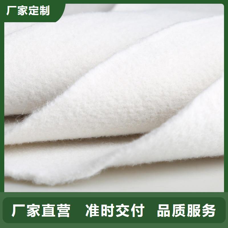 土工布-养生土工布