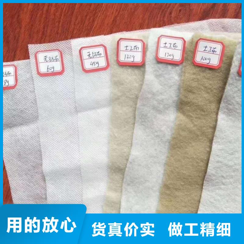 防水土工布厂家市场批发