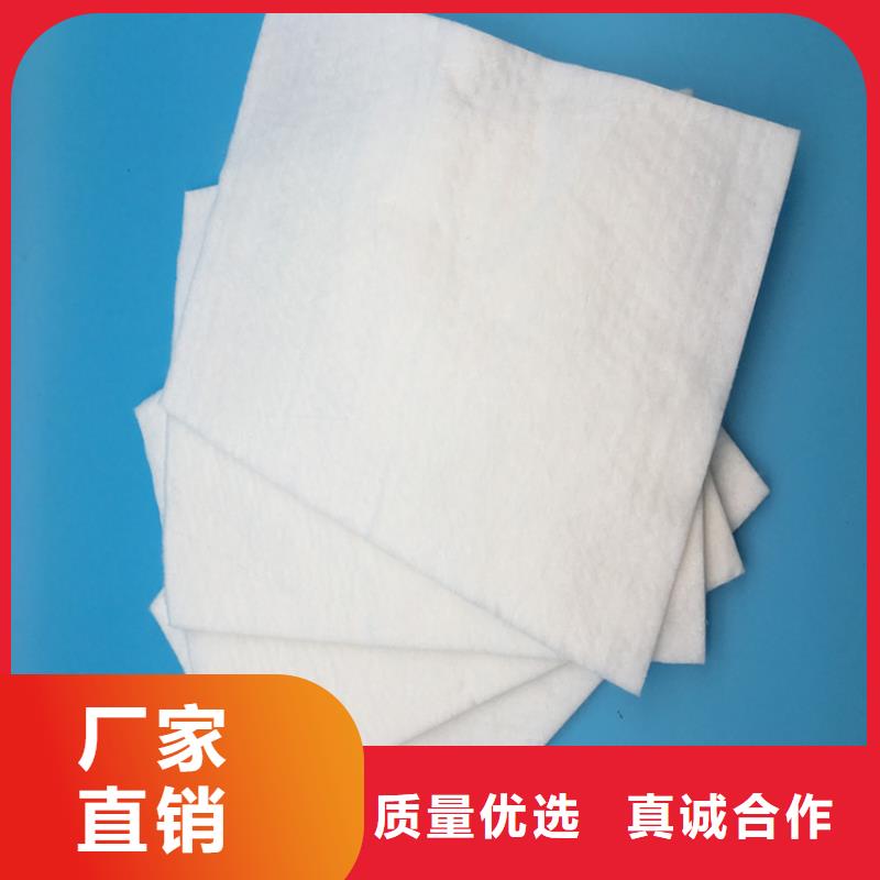 车库透水土工布库存充足