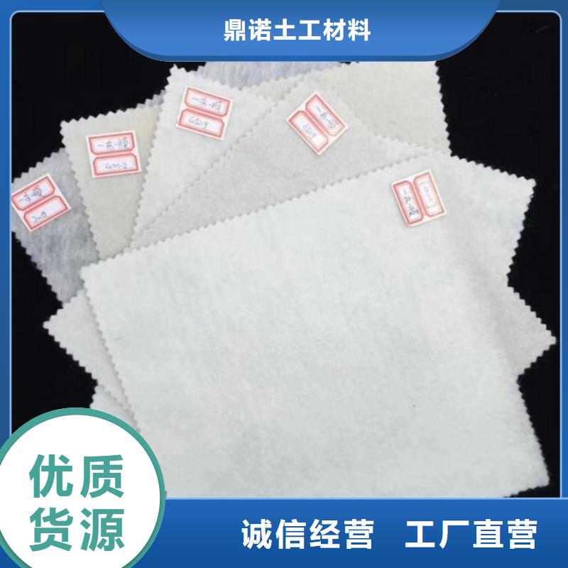 土工布-120g土工布