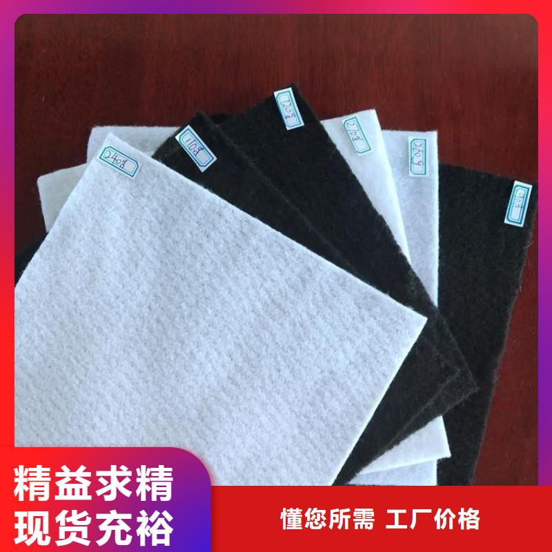 土工布土工膜放心选购