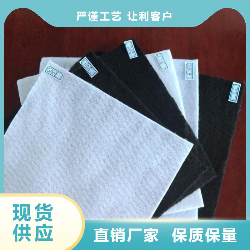 短丝养护土工布