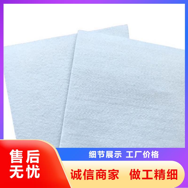 绿色防尘土工布-碎石边坡防护土工布