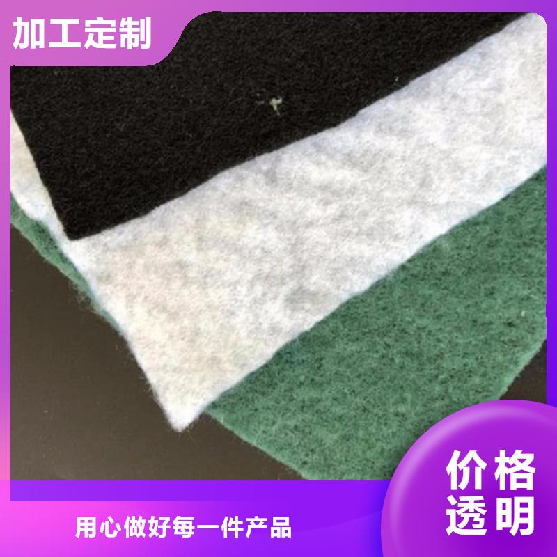 短丝养护土工布