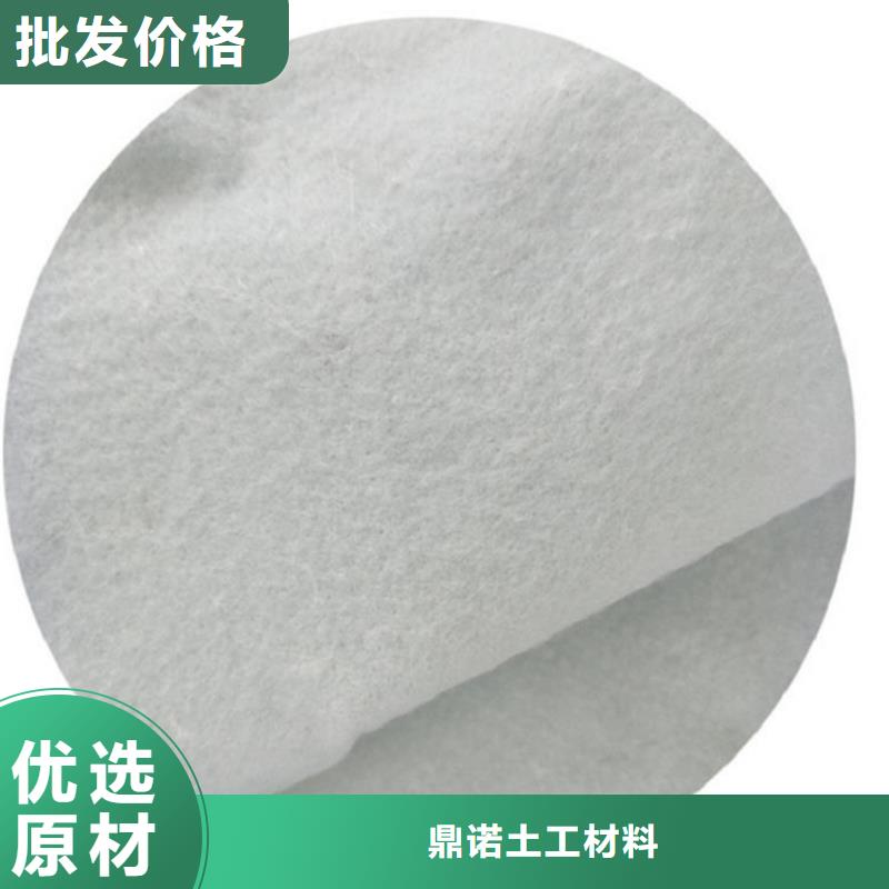养护土工布厂家-公司经销