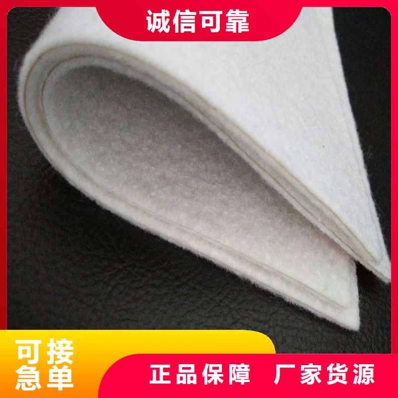 防水土工布厂家市场批发
