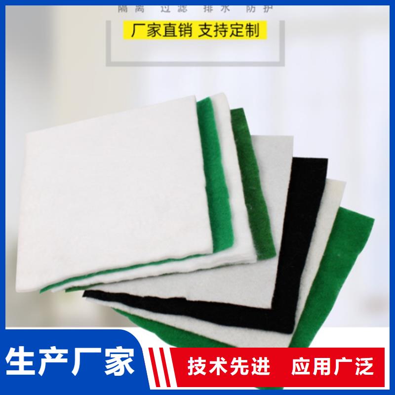 (透水短纤针刺)土工布