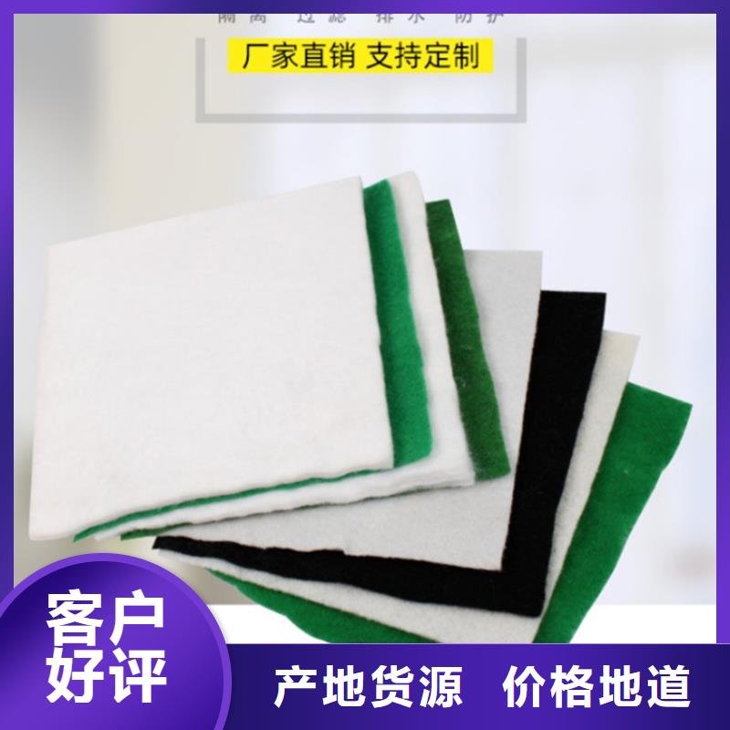 土工布塑料盲沟好货有保障