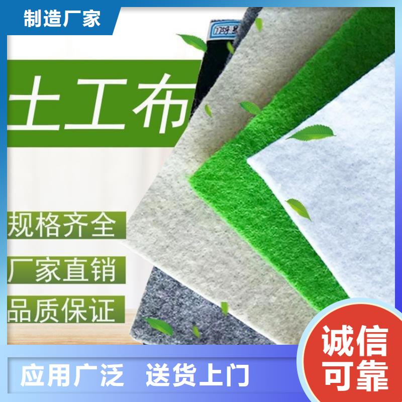 200g绿色土工布质量保证