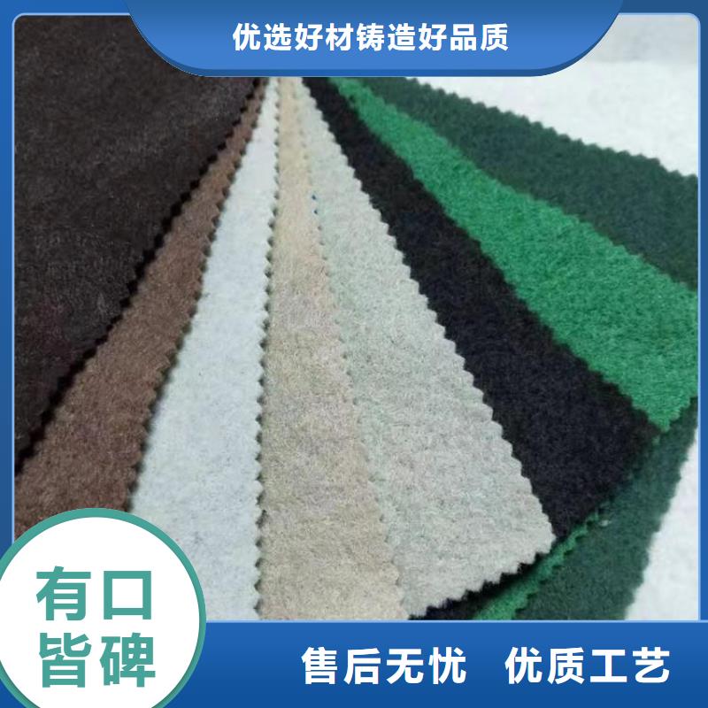 养护土工布