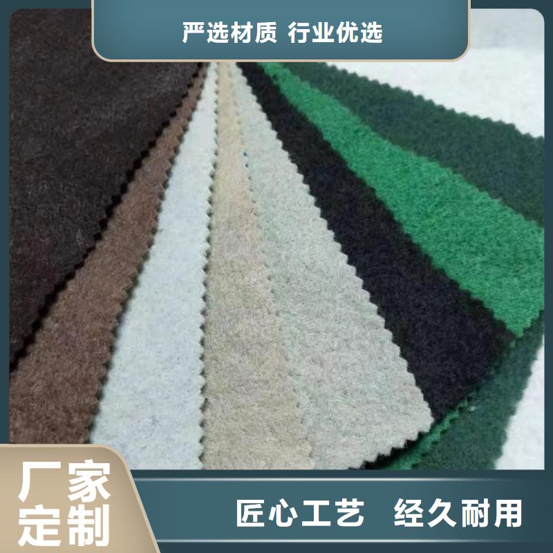防尘长丝无纺土工布