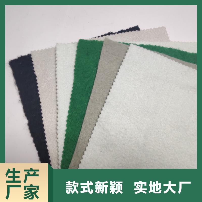 短纤土工布-保水土工布