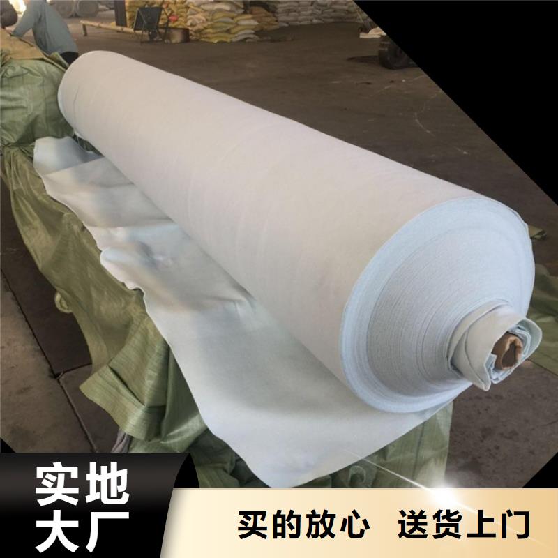 防渗养护土工布