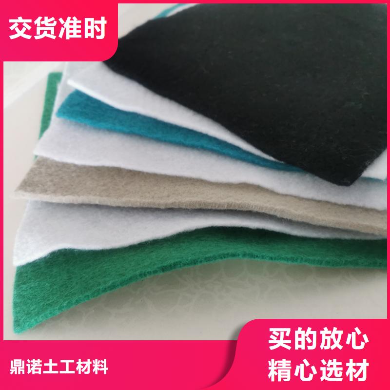 透水土工布