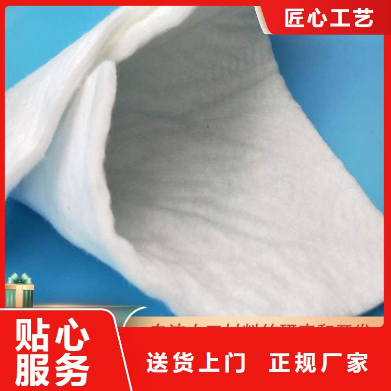 保湿土工布