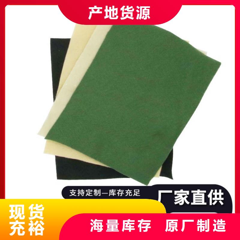土工布-涤纶短丝土工布