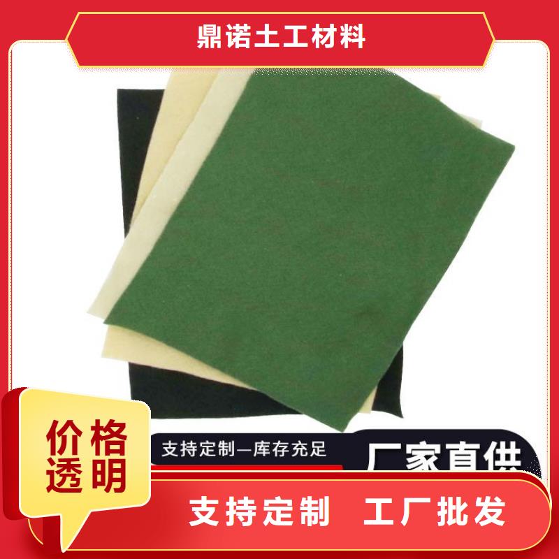 土工布【防裂贴】品牌企业