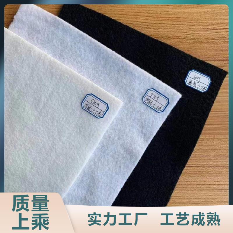 保湿土工布