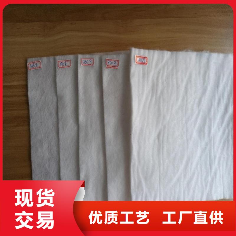 土工布-600g土工布