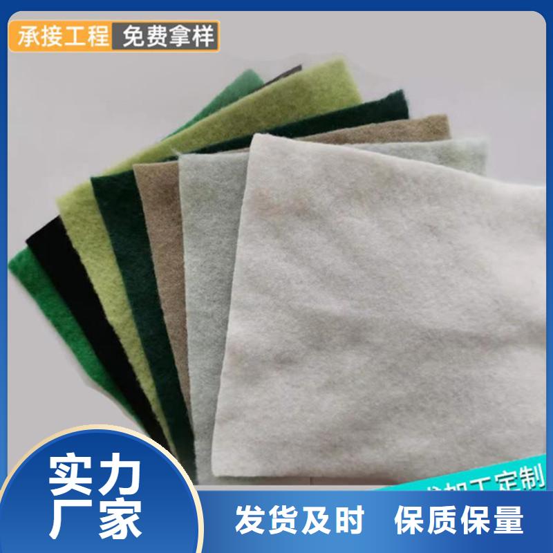 土工布-两布一膜防水土工布