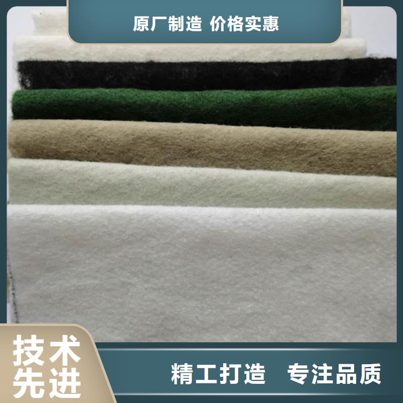 【土工布聚酯玻纤布为品质而生产】