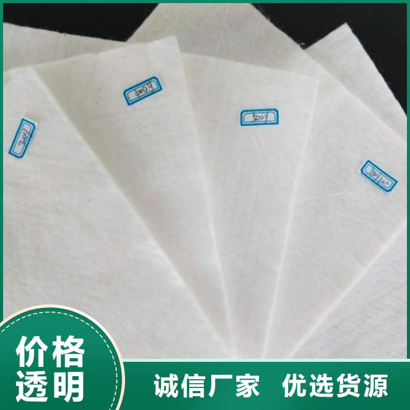 养护土工布