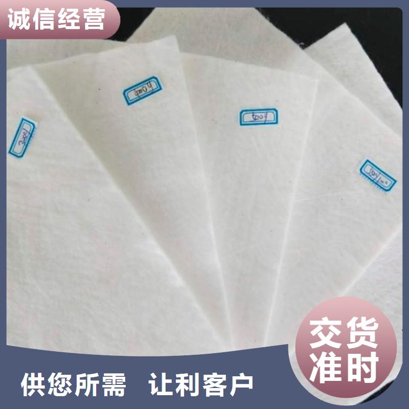 土工布【防裂贴】品牌企业