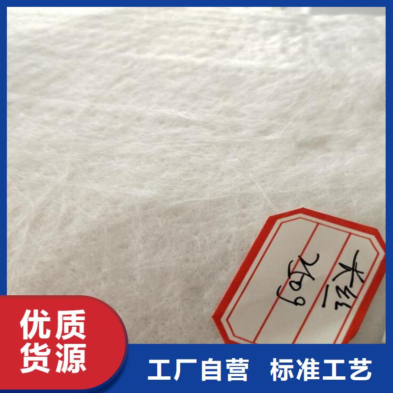 防水土工布厂家市场批发