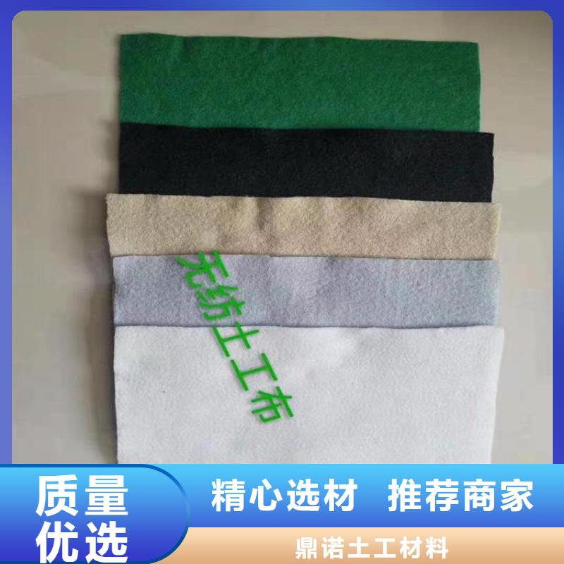 土工布-聚丙烯土工布