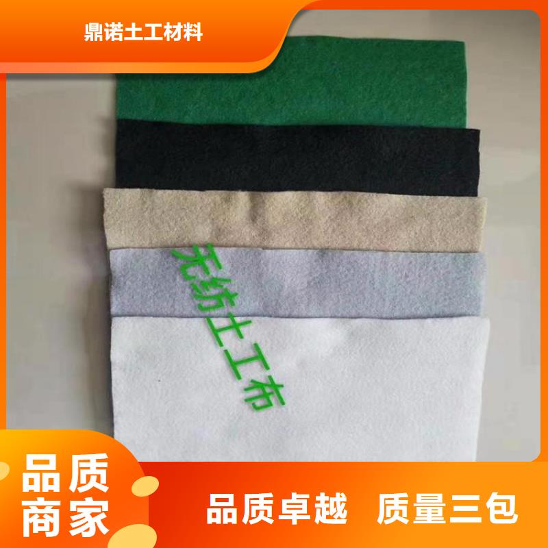 土工布供应_聚丙烯土工布_120g墨绿色土工布
