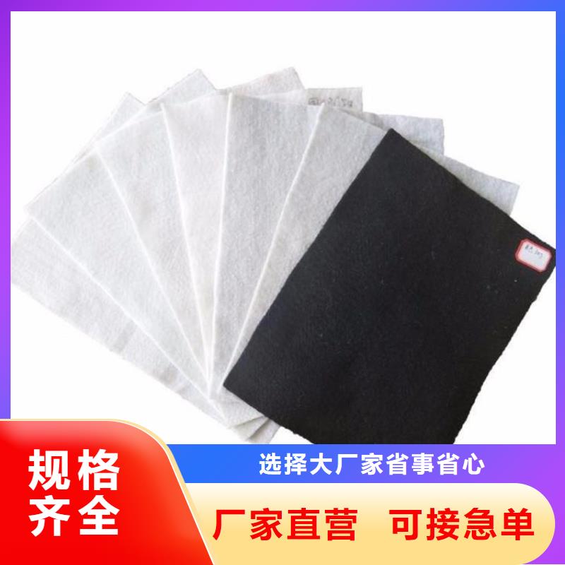 350g土工布