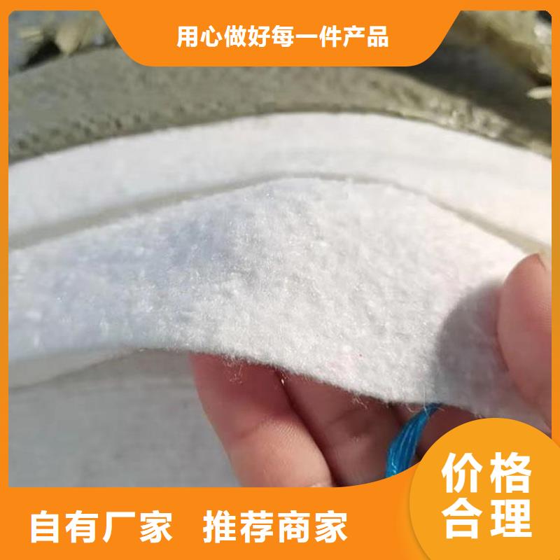 短纤土工布-保水土工布