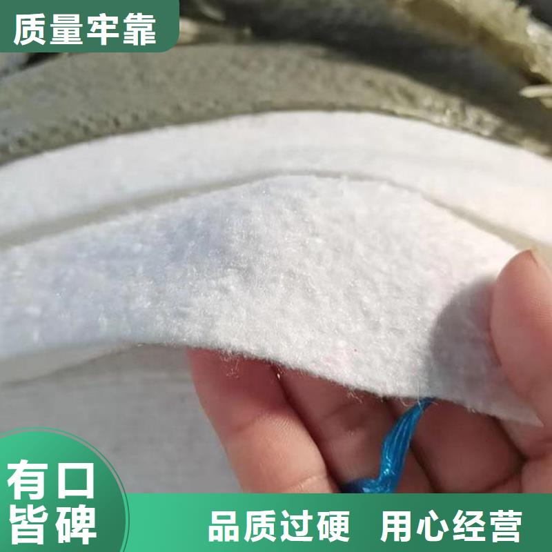 养生土工布