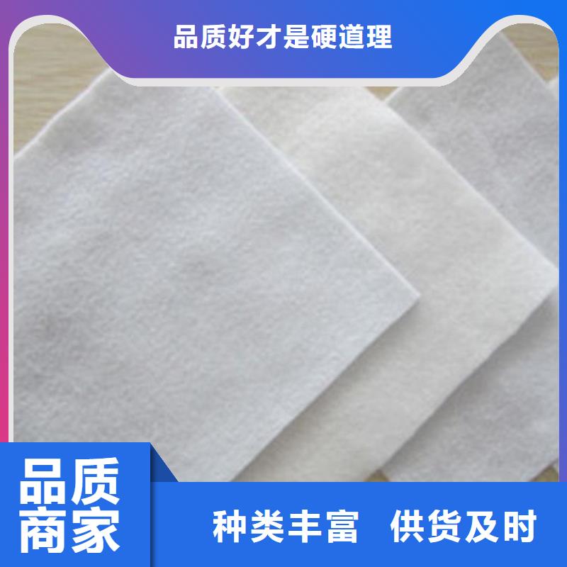 (透水短纤针刺)土工布