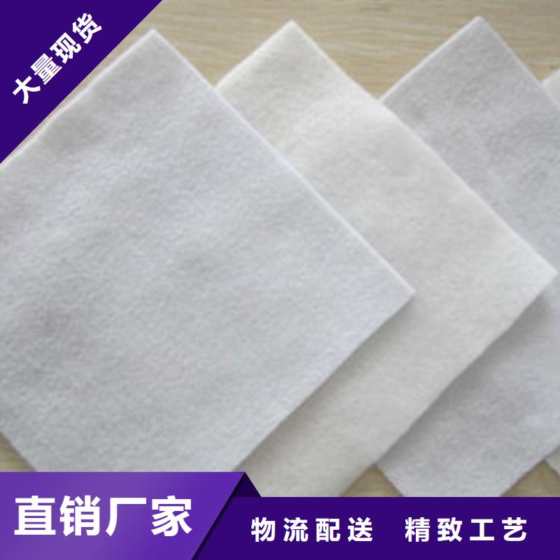透水土工布