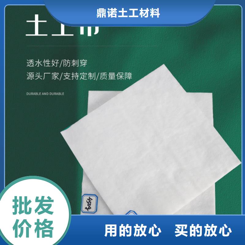 灰色土工布批发价