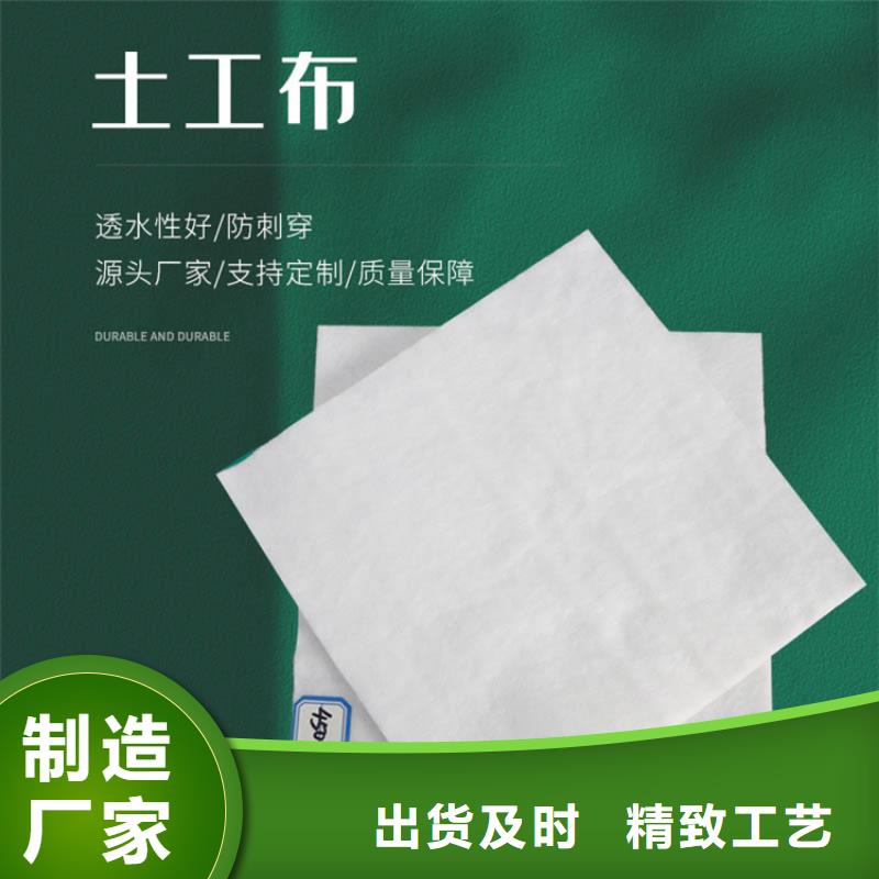 土工布经销_防水土工布_600g土工布