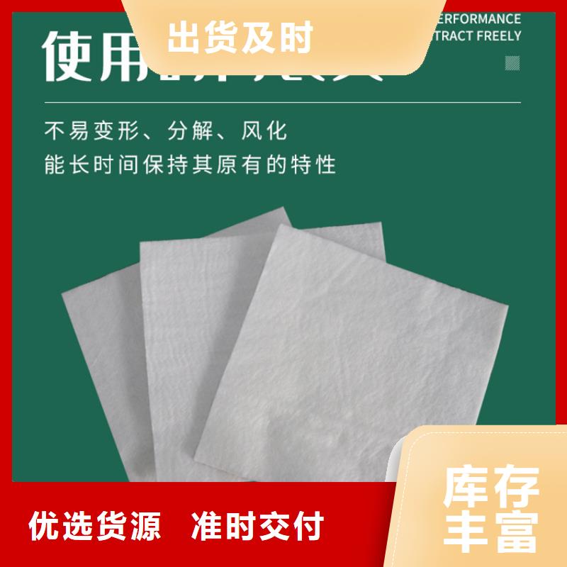 绿色防尘土工布-碎石边坡防护土工布