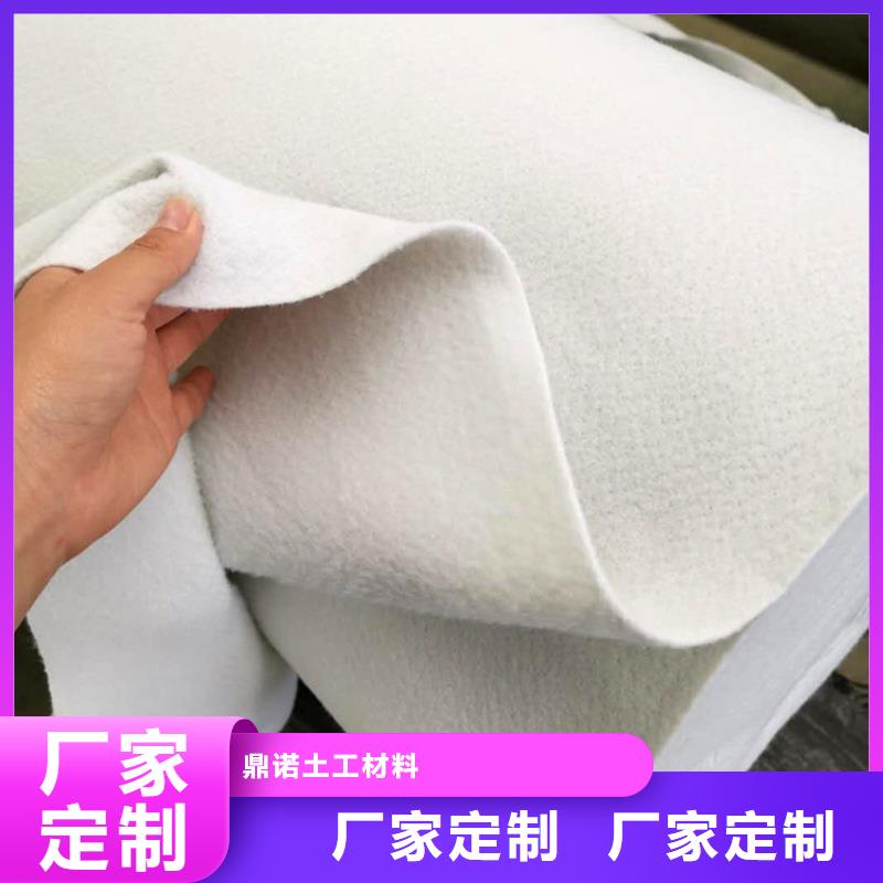 (透水短纤针刺)土工布
