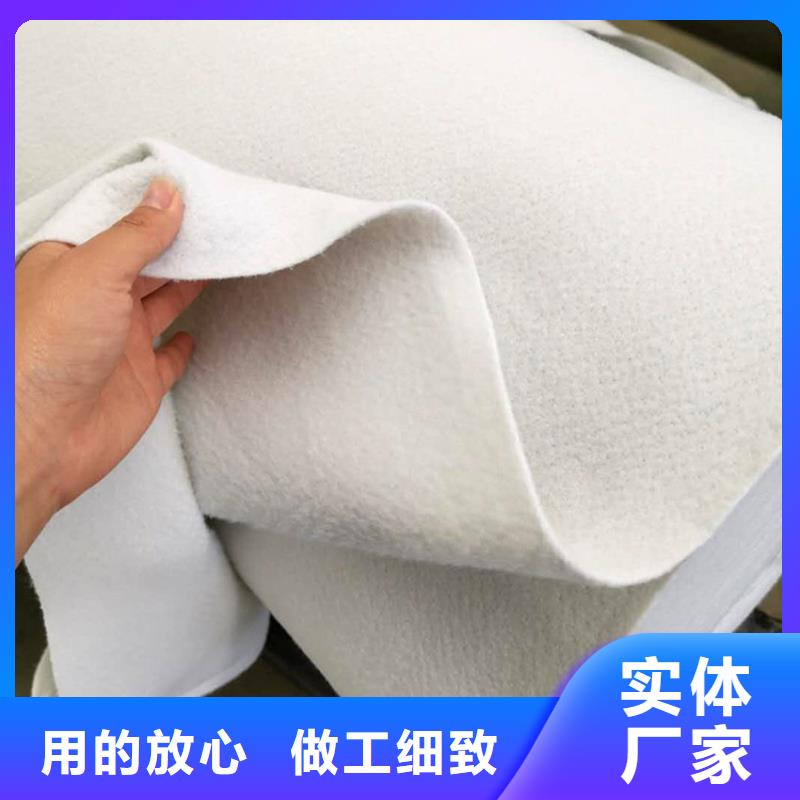 防渗养护土工布