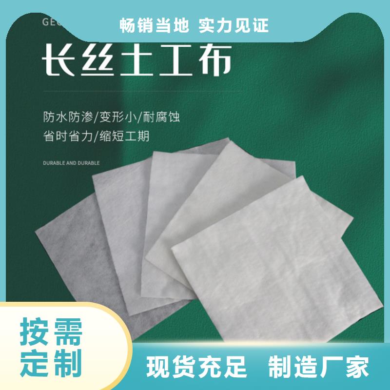 土工布塑料盲沟好货有保障