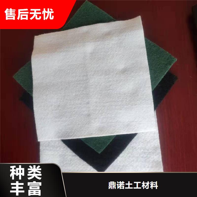 土工布-两布一膜防水土工布