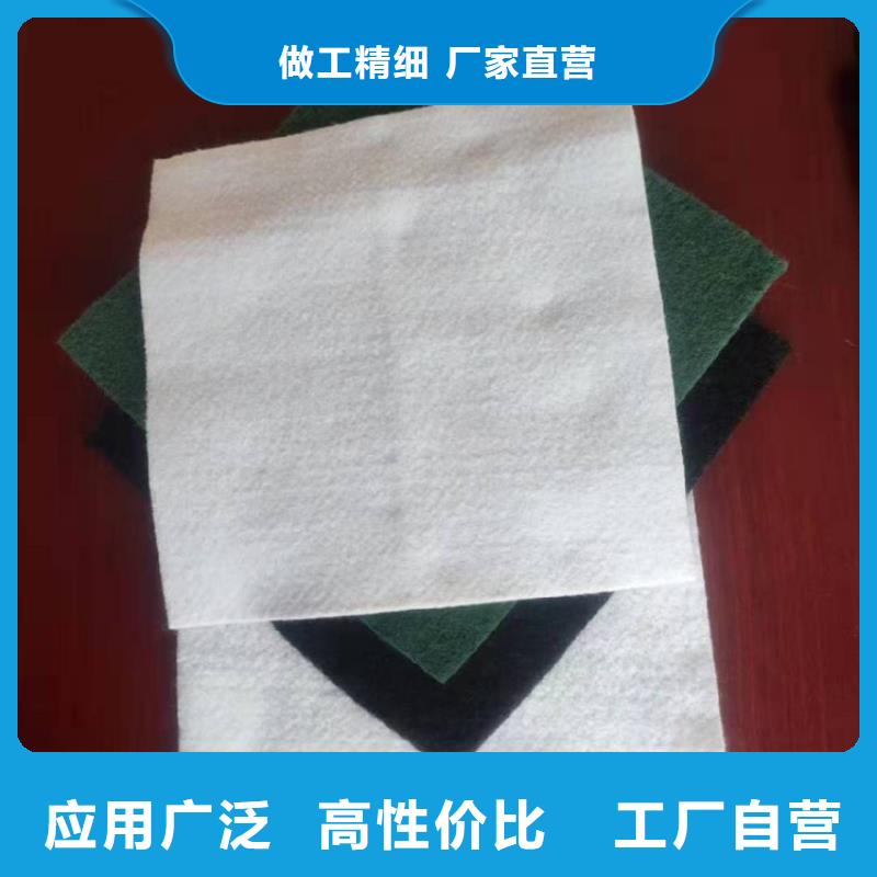 养护土工布