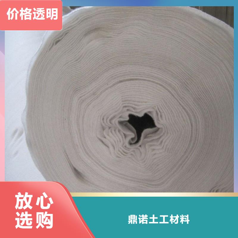 养护土工布