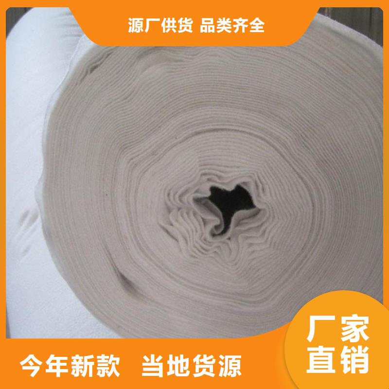 (短纤针刺防尘)土工布