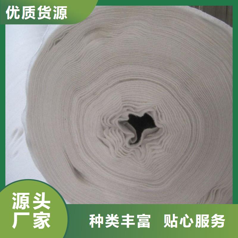 万宁市无纺土工布公司动态已更新